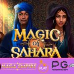 Naga Empire - Magic of Sahara