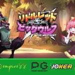 Empire88 - Hood vs Wolf