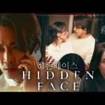 Review Hidden Face movie 2024