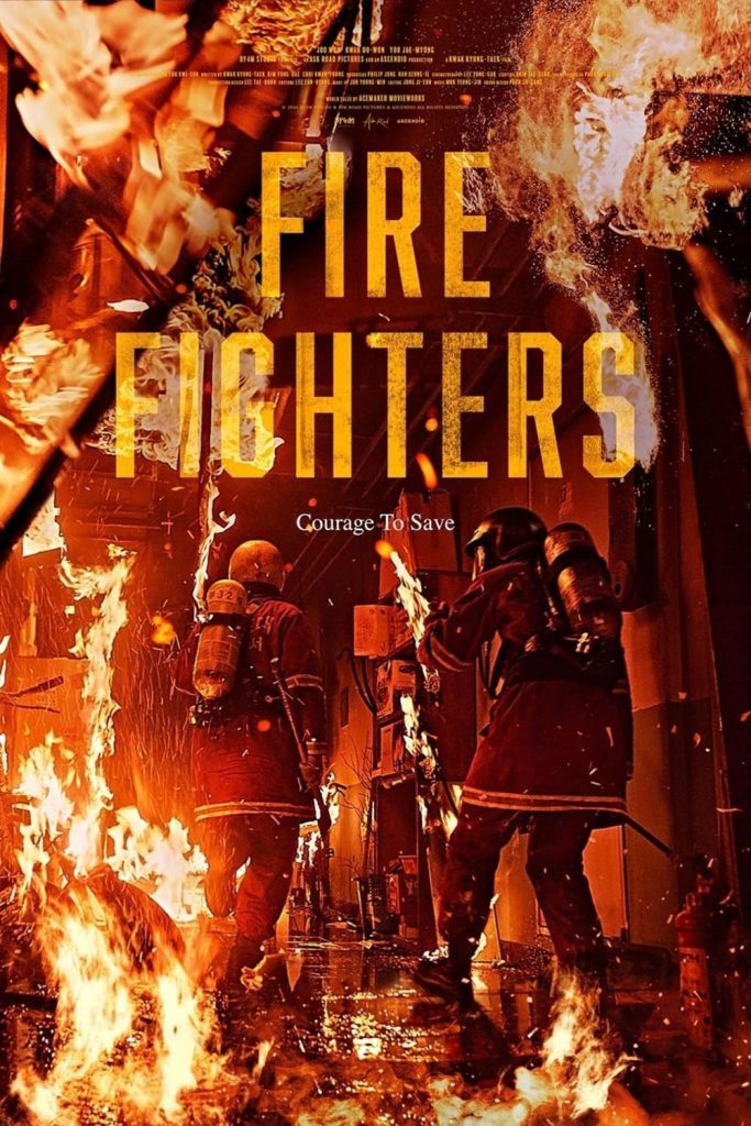 review film The Firefighters 2024