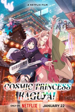 Review Cosmic Princess Kaguya